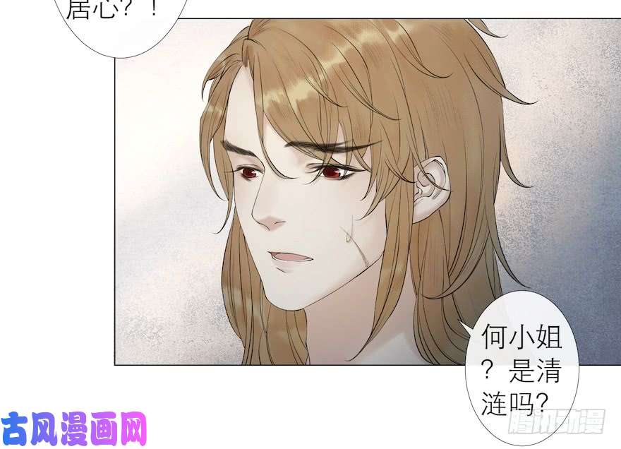 千帐灯第13话 夙仇未了