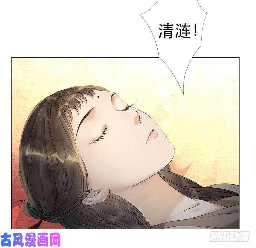 千帐灯第13话 夙仇未了