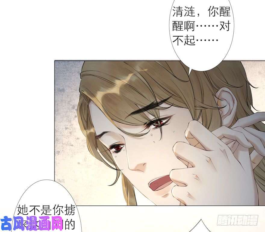 千帐灯第13话 夙仇未了