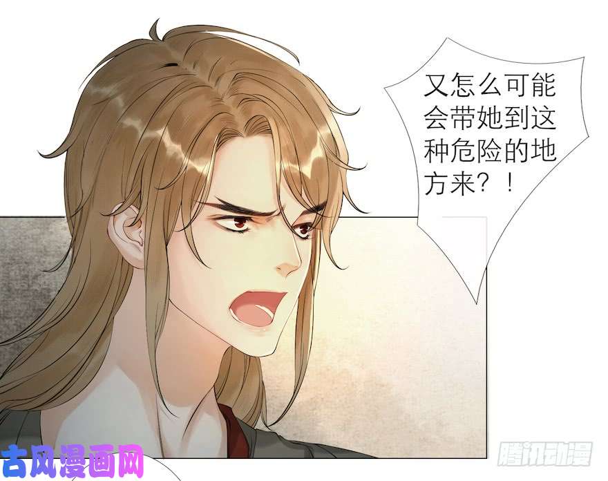 千帐灯第13话 夙仇未了