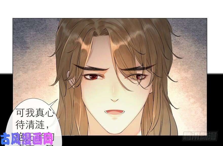 千帐灯第13话 夙仇未了