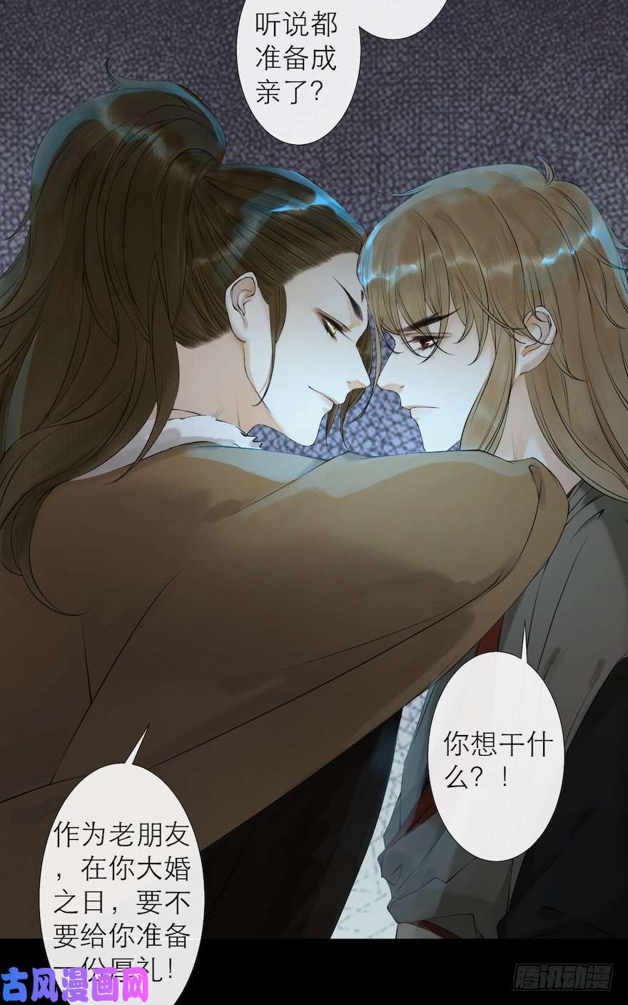 千帐灯第13话 夙仇未了