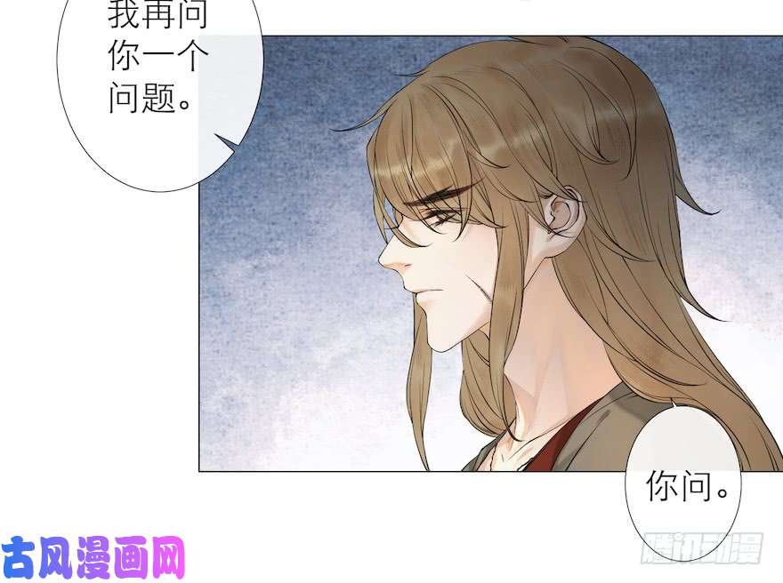千帐灯第13话 夙仇未了