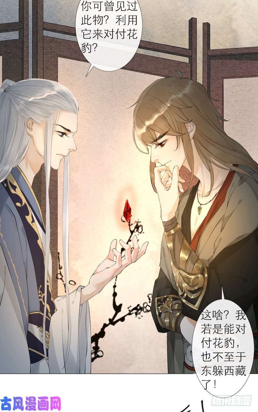 千帐灯第13话 夙仇未了