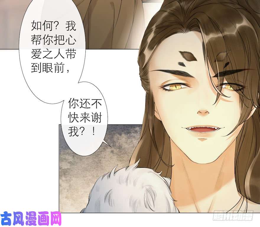 千帐灯第13话 夙仇未了