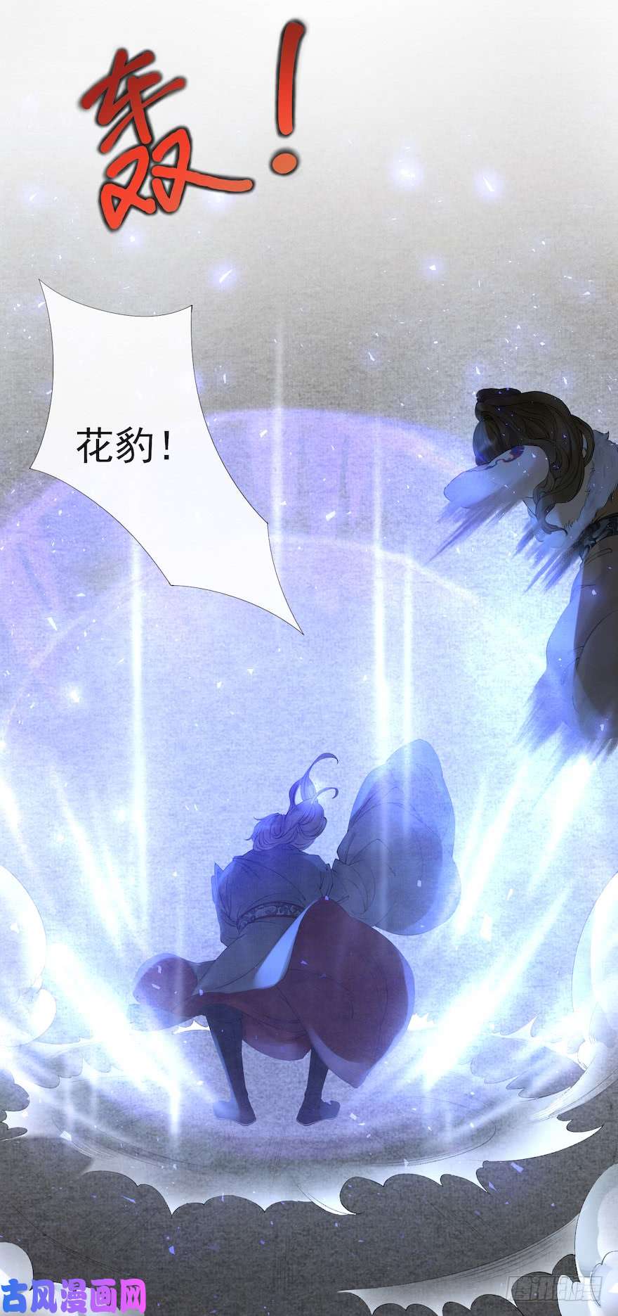 千帐灯第13话 夙仇未了