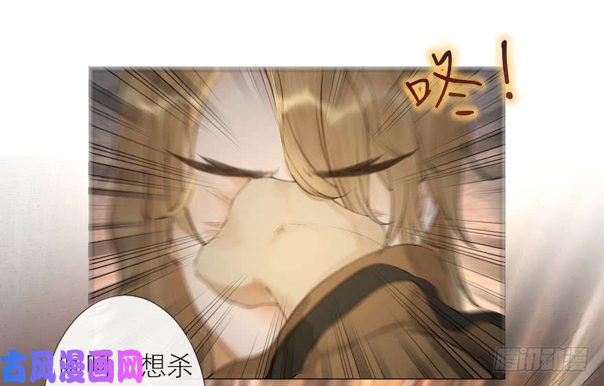 千帐灯第13话 夙仇未了