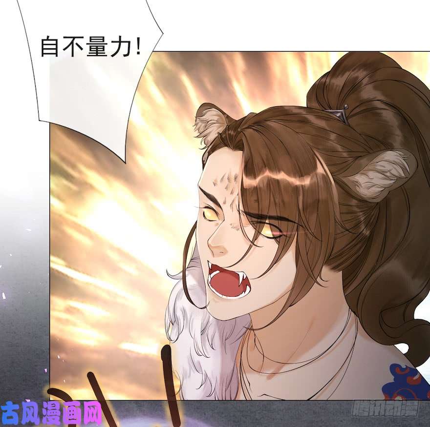 千帐灯第13话 夙仇未了