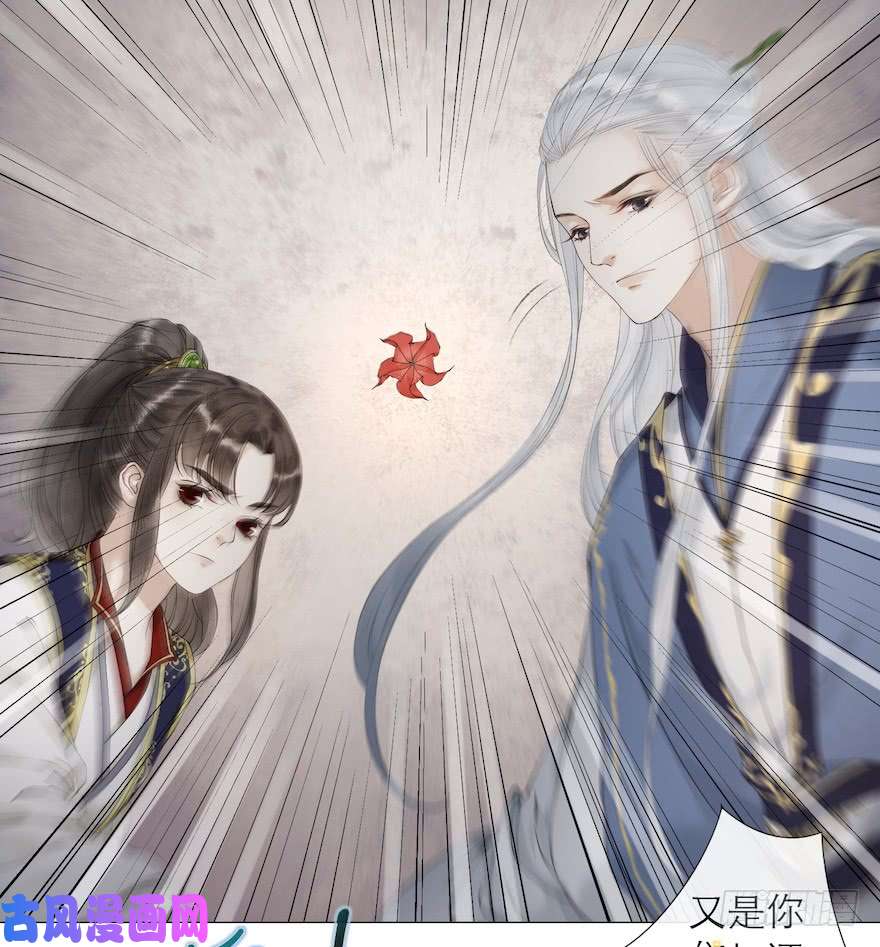 千帐灯第13话 夙仇未了