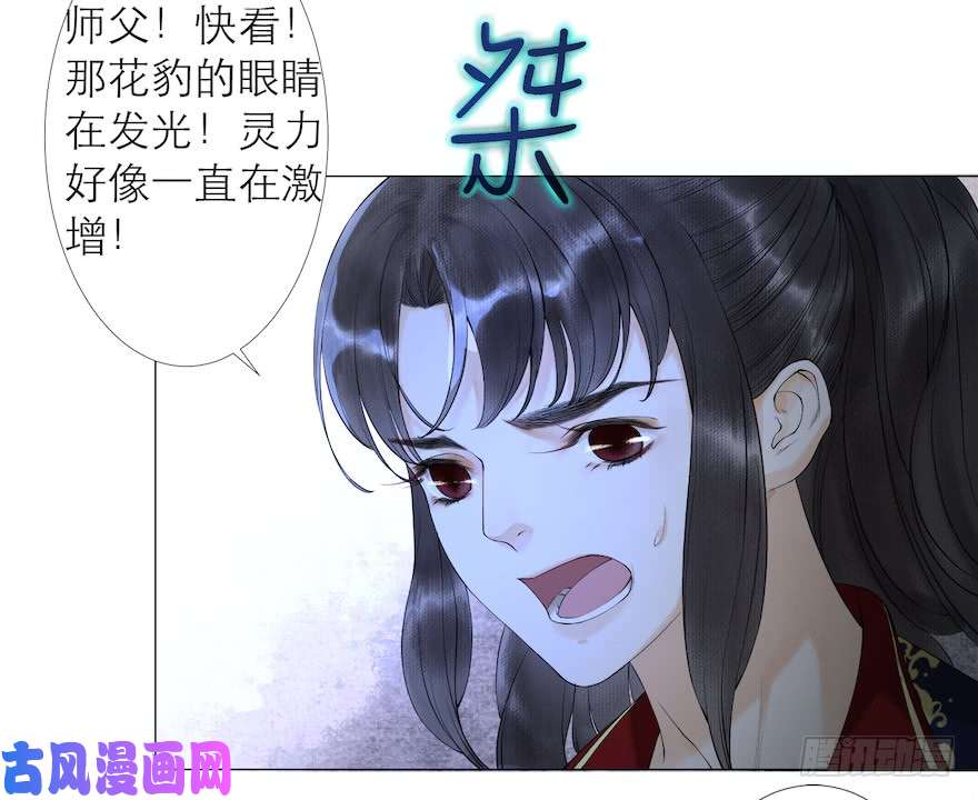 千帐灯第13话 夙仇未了