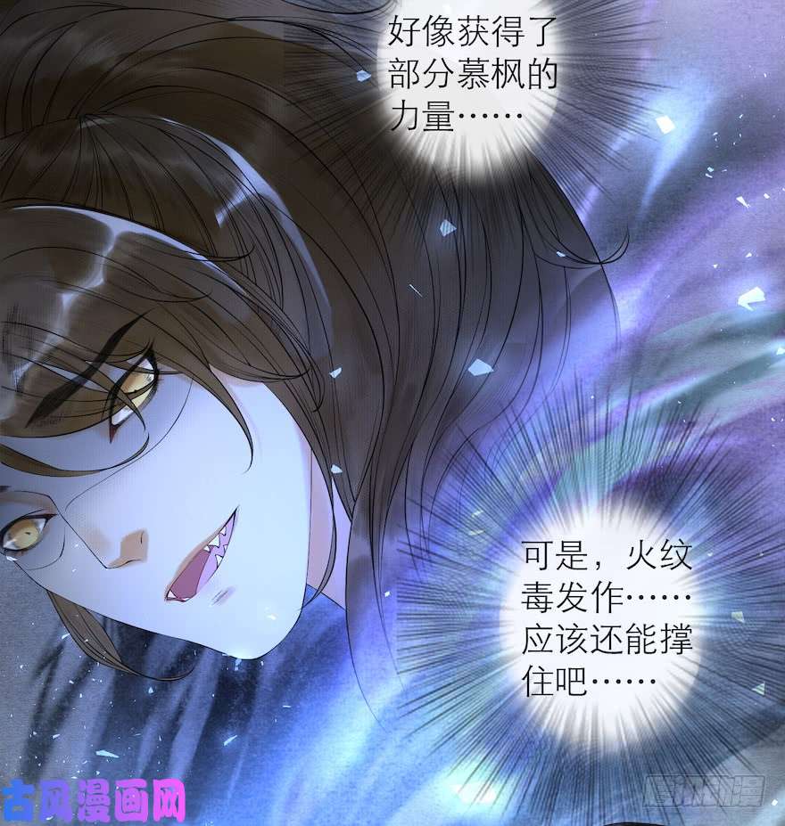千帐灯第13话 夙仇未了