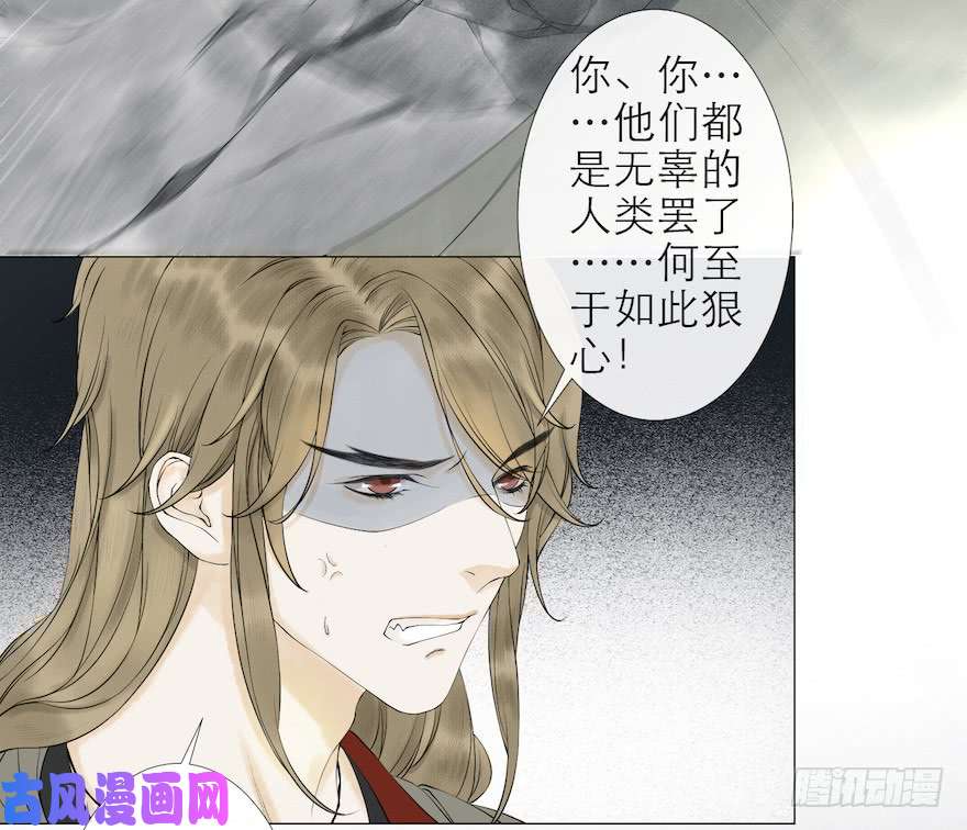 千帐灯第14话 师父受伤