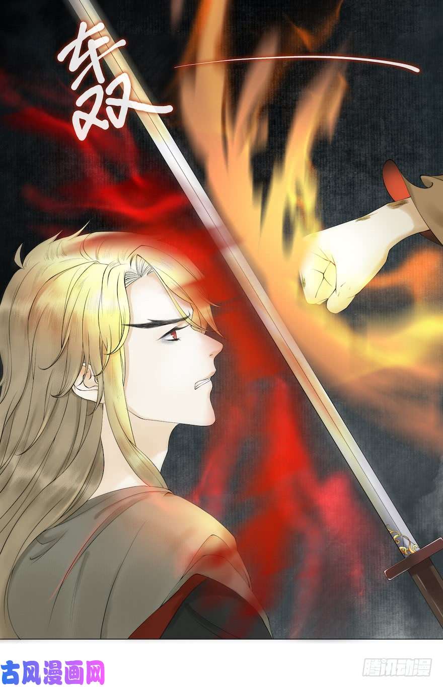 千帐灯第14话 师父受伤