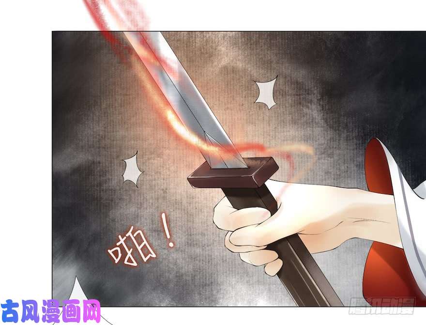 千帐灯第14话 师父受伤