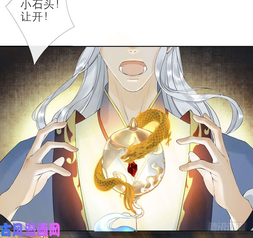 千帐灯第14话 师父受伤
