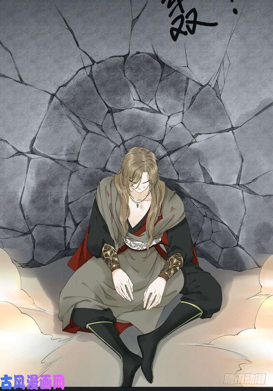 千帐灯第14话 师父受伤