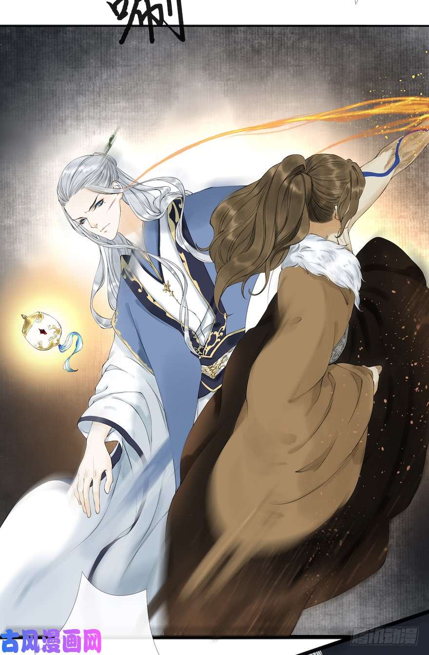 千帐灯第14话 师父受伤