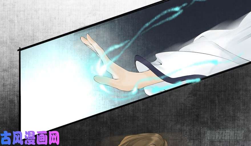 千帐灯第14话 师父受伤