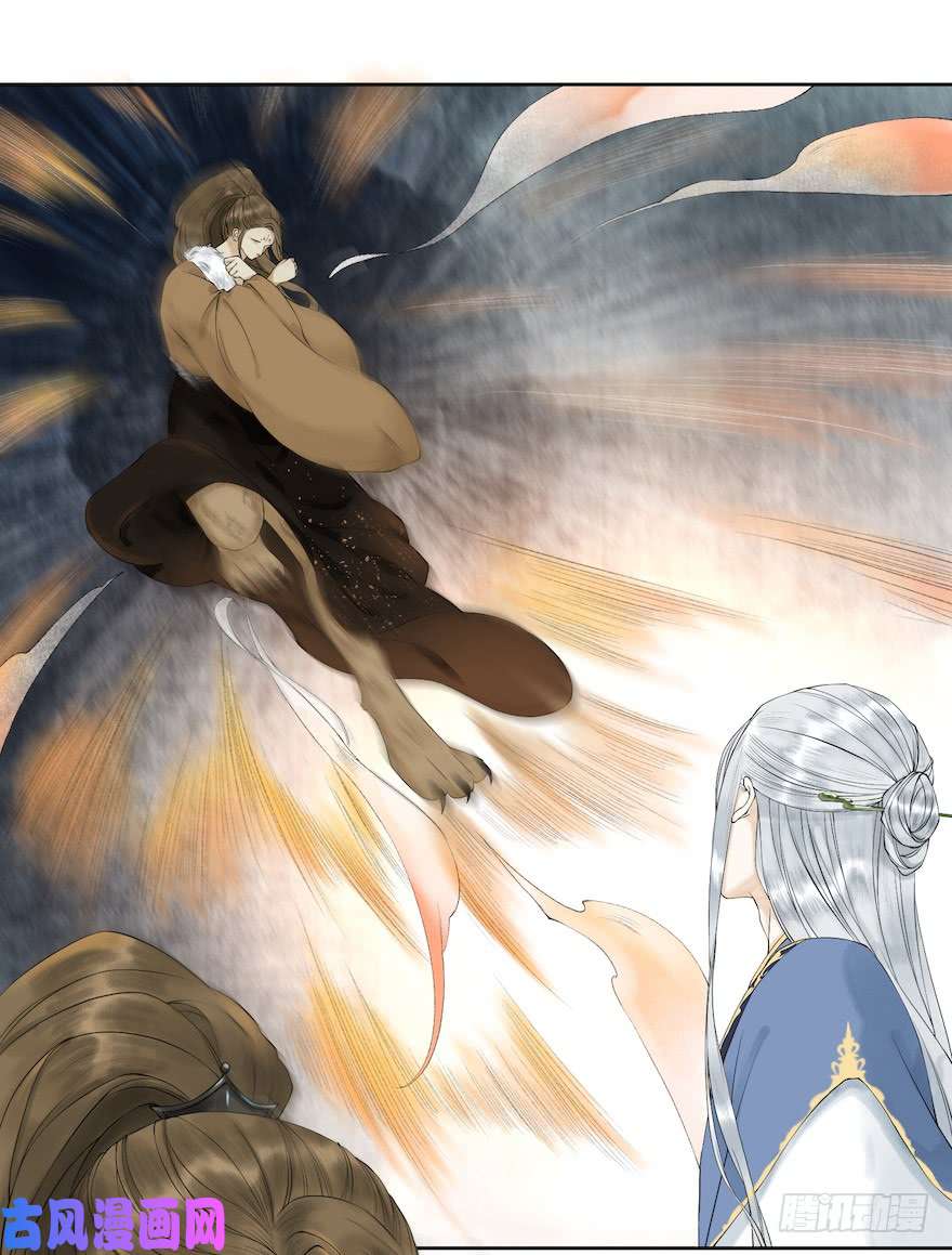 千帐灯第14话 师父受伤