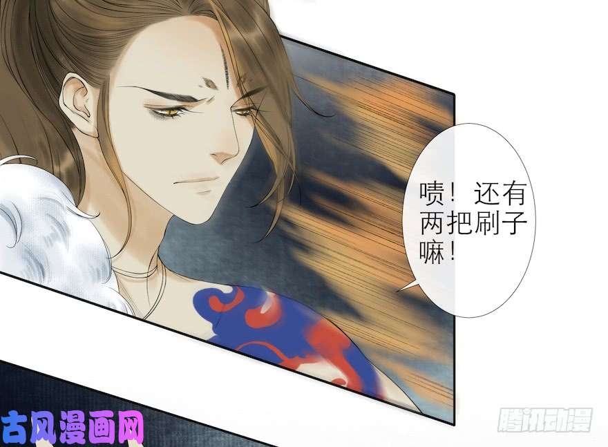 千帐灯第14话 师父受伤