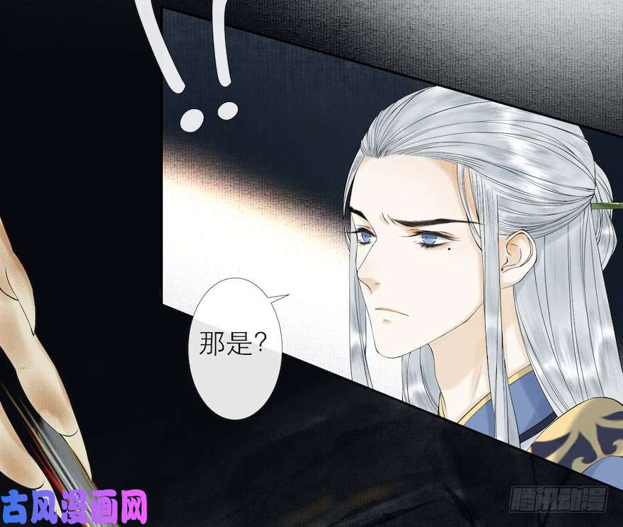 千帐灯第14话 师父受伤