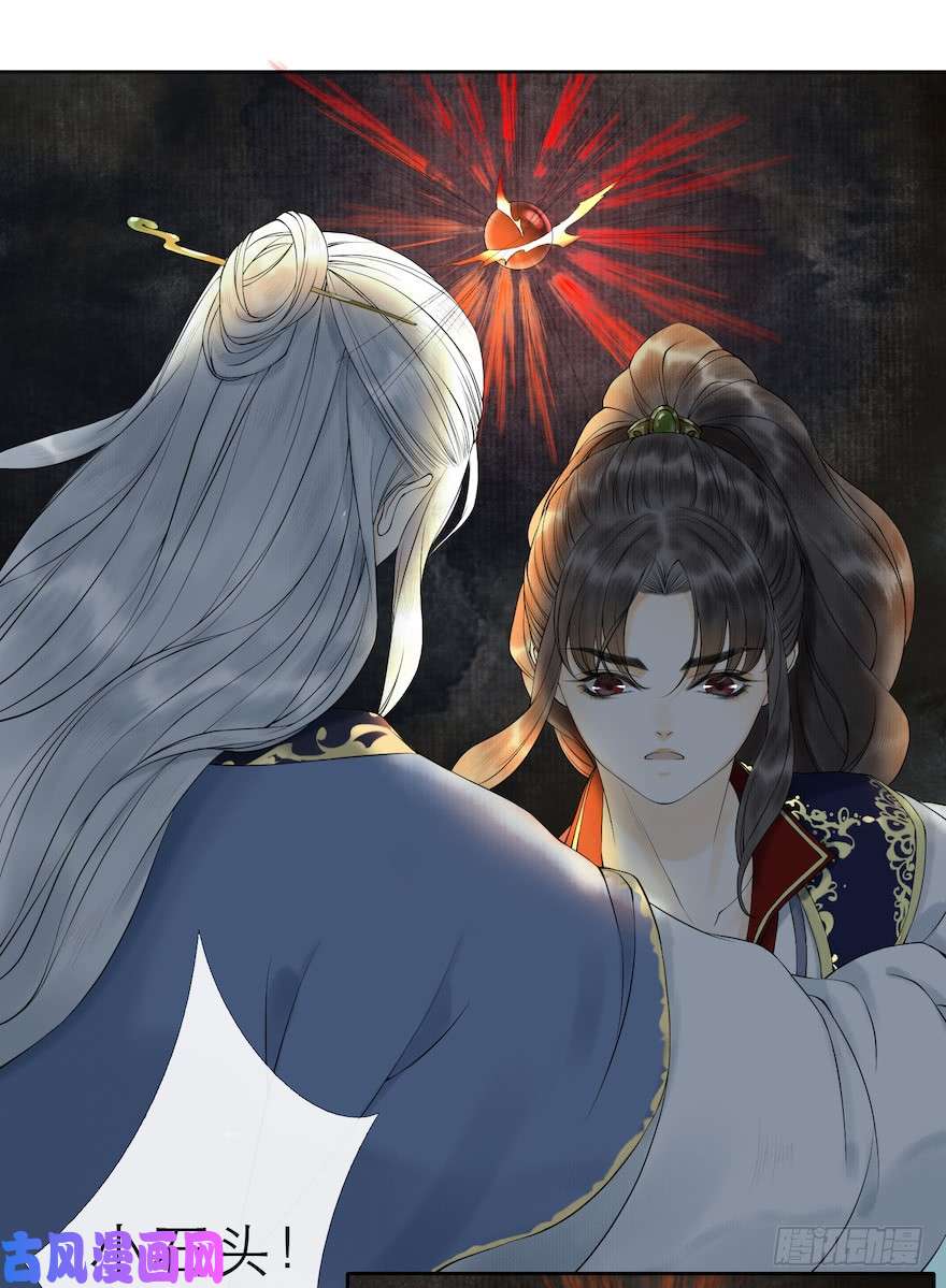 千帐灯第14话 师父受伤