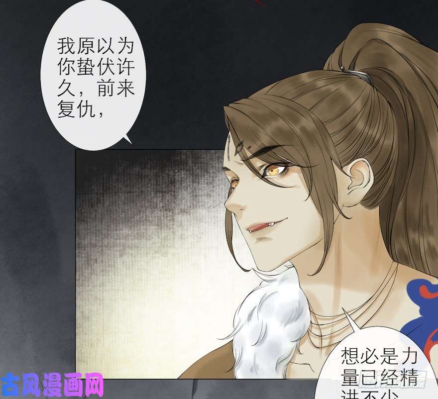 千帐灯第14话 师父受伤