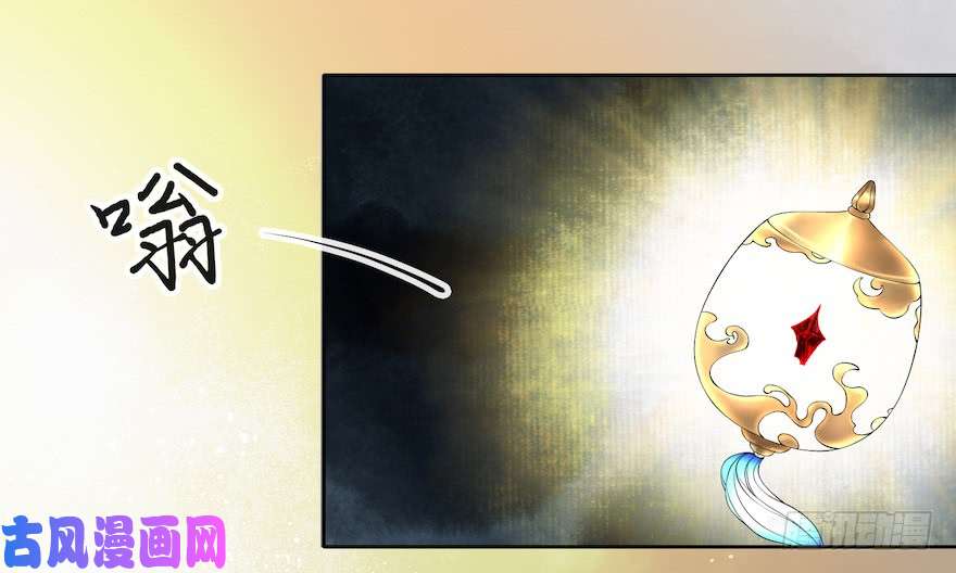 千帐灯第14话 师父受伤