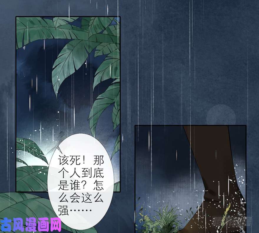 千帐灯第14话 师父受伤