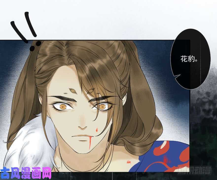 千帐灯第14话 师父受伤