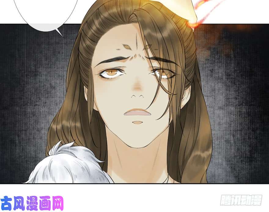 千帐灯第14话 师父受伤