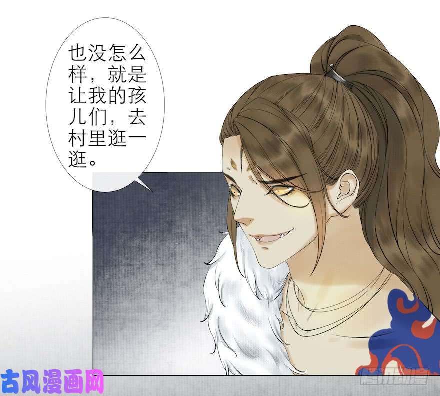 千帐灯第14话 师父受伤