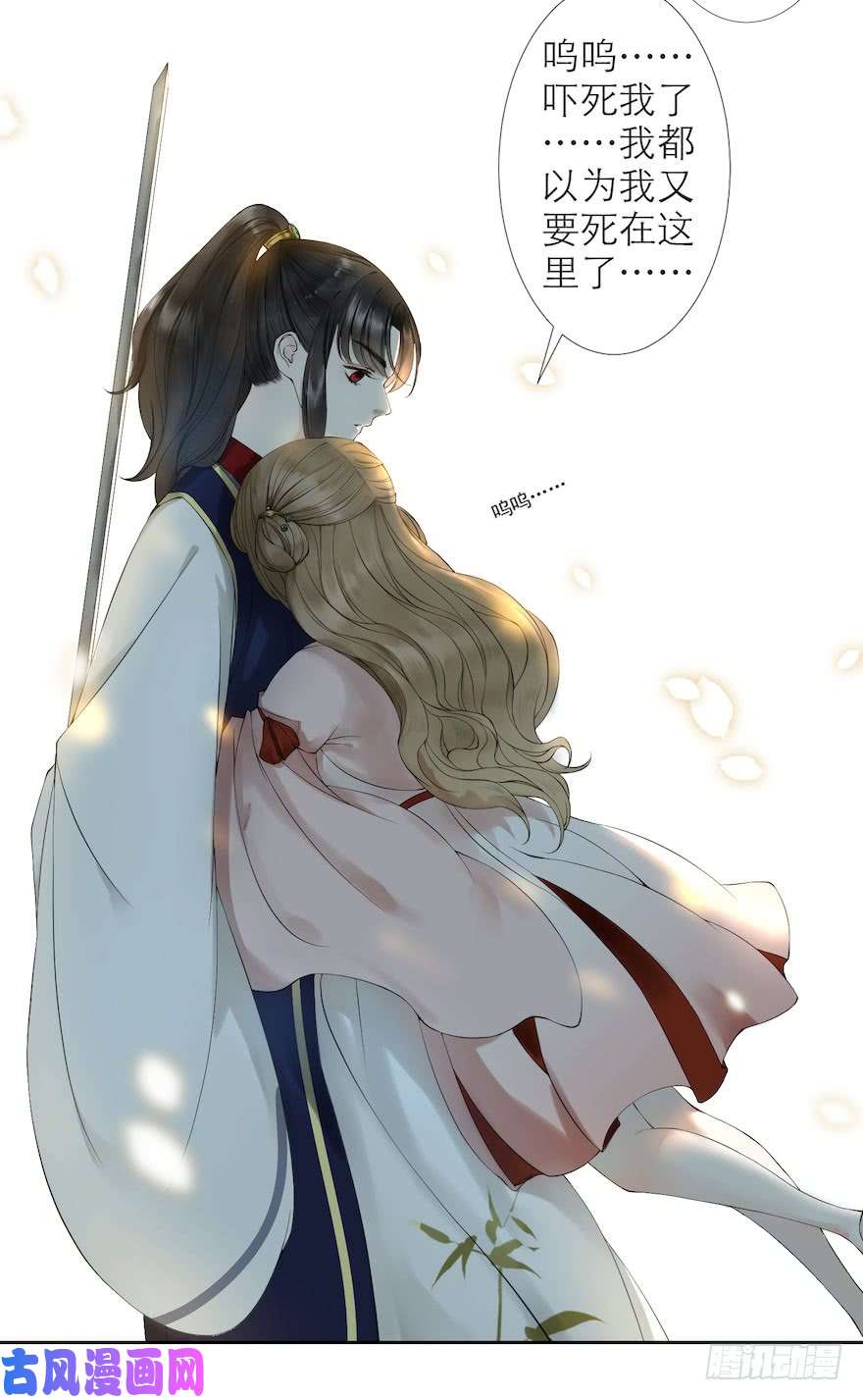 千帐灯第15话 又起波澜