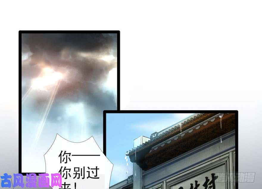 千帐灯第15话 又起波澜