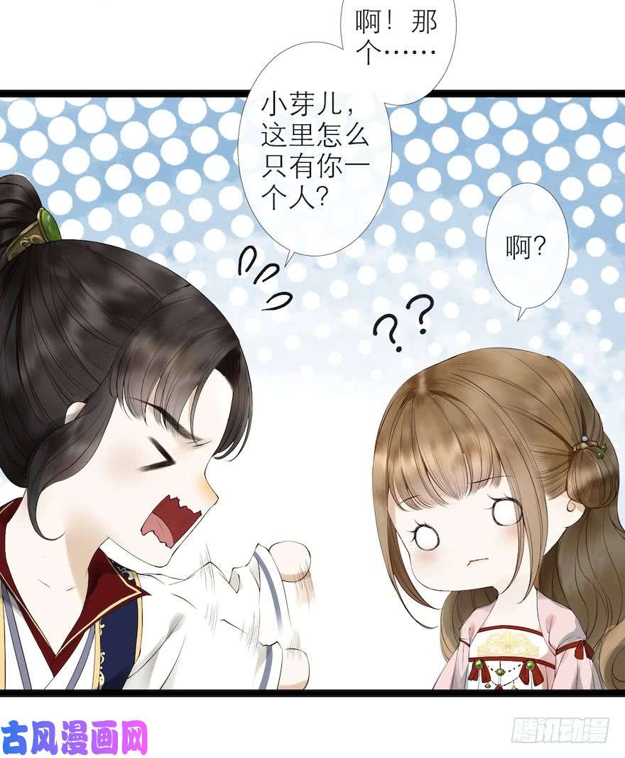 千帐灯第15话 又起波澜