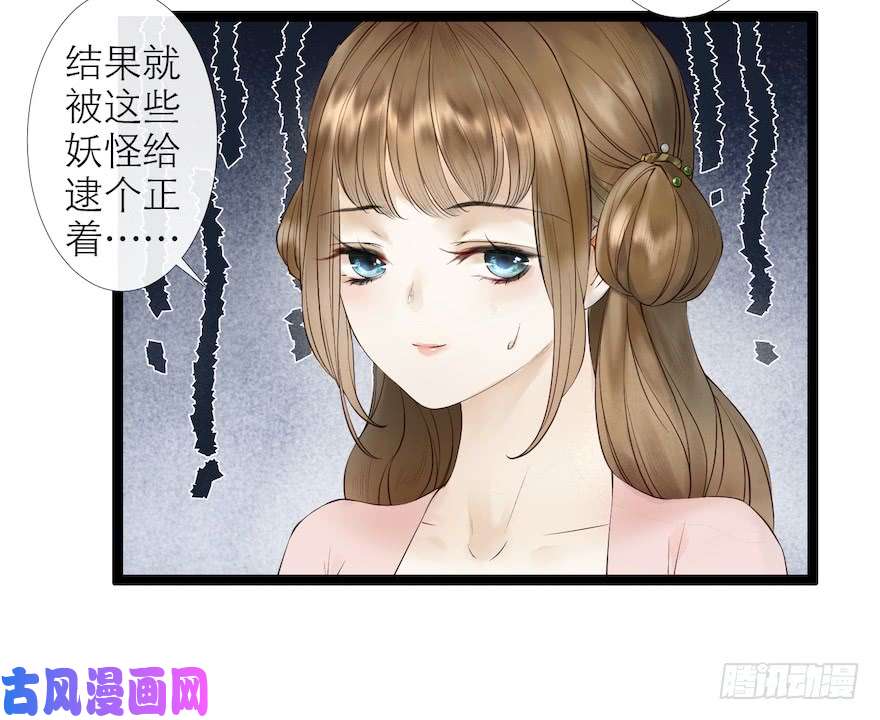 千帐灯第15话 又起波澜