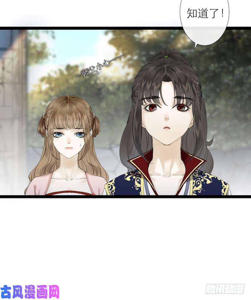 千帐灯第15话 又起波澜