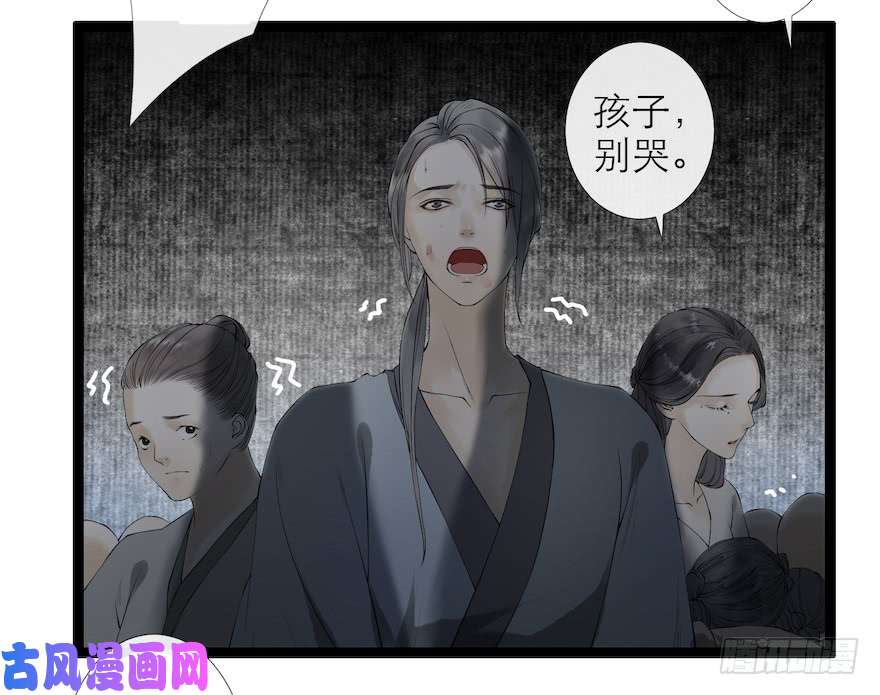 千帐灯第15话 又起波澜