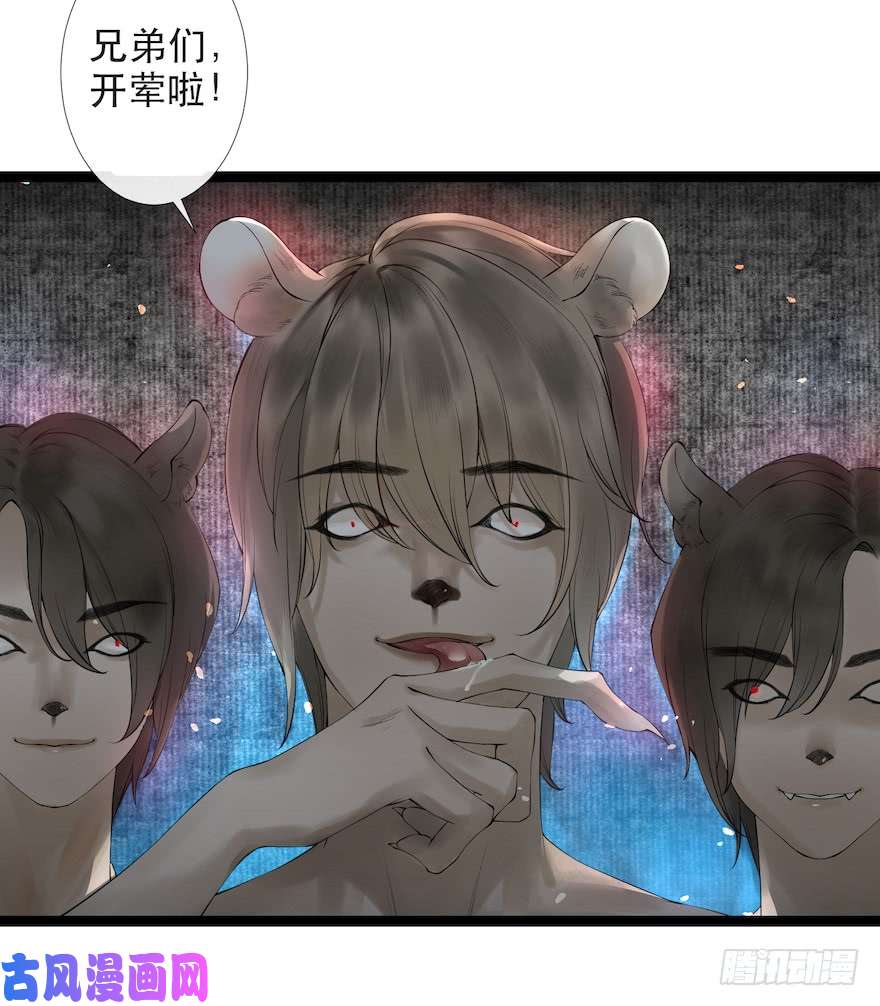 千帐灯第15话 又起波澜