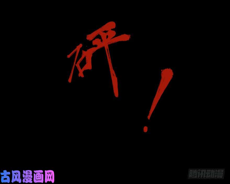 千帐灯第15话 又起波澜
