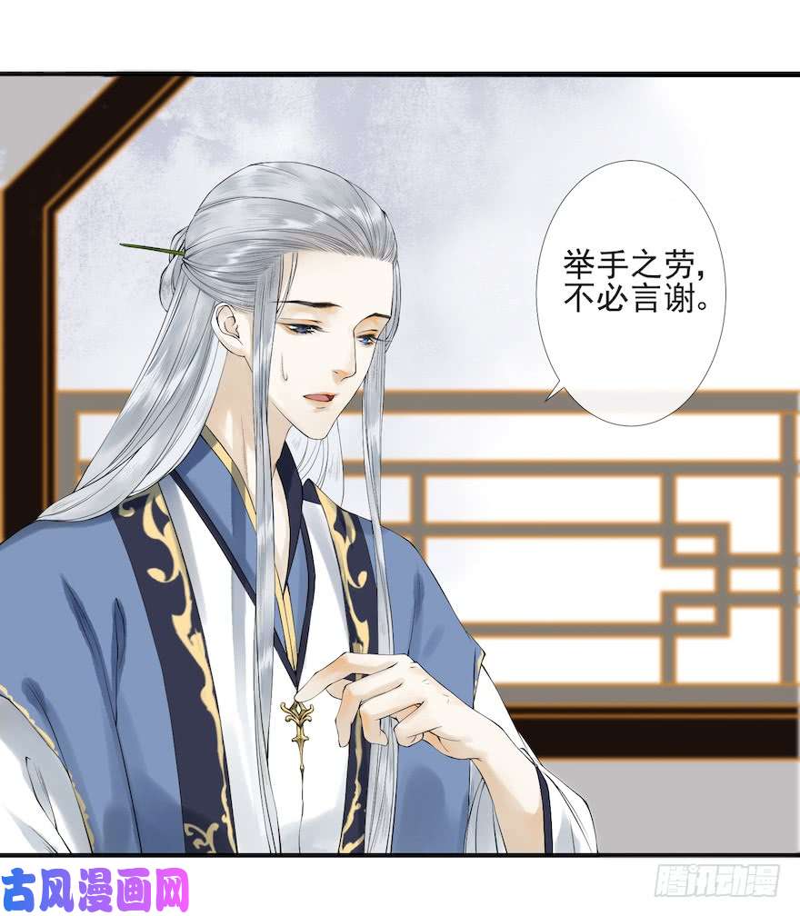 千帐灯第15话 又起波澜