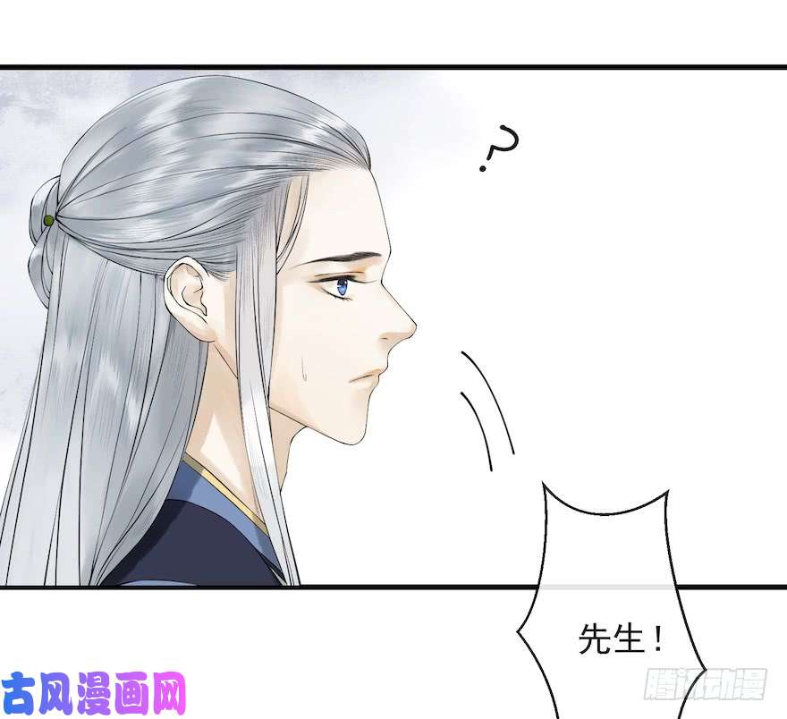 千帐灯第15话 又起波澜