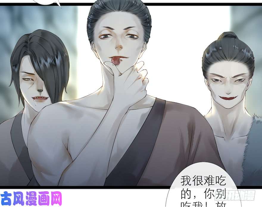 千帐灯第15话 又起波澜