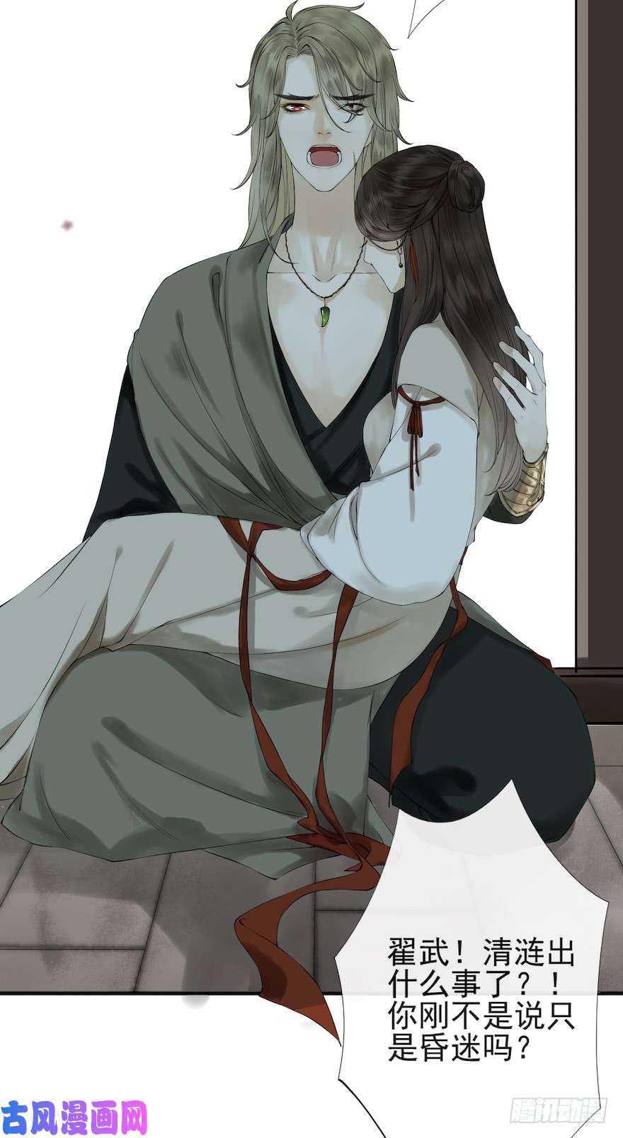 千帐灯第15话 又起波澜