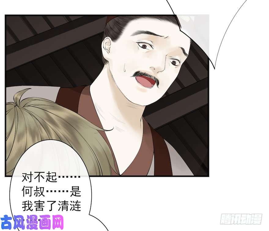 千帐灯第15话 又起波澜