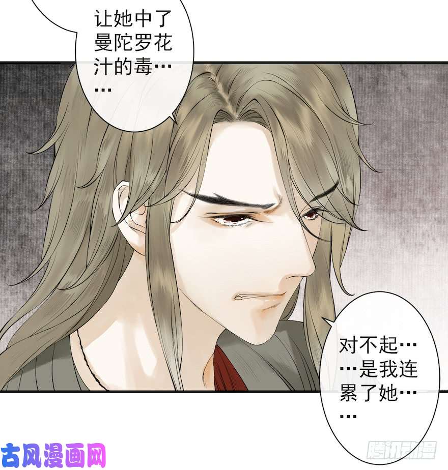 千帐灯第15话 又起波澜