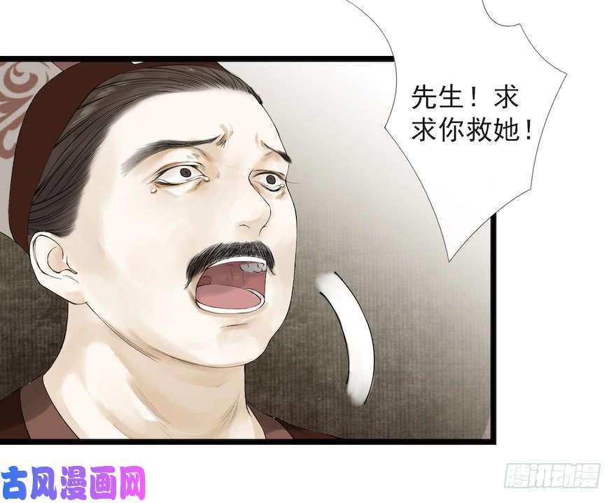 千帐灯第15话 又起波澜