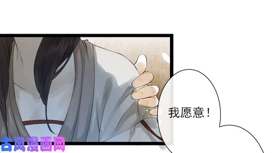 千帐灯第15话 又起波澜