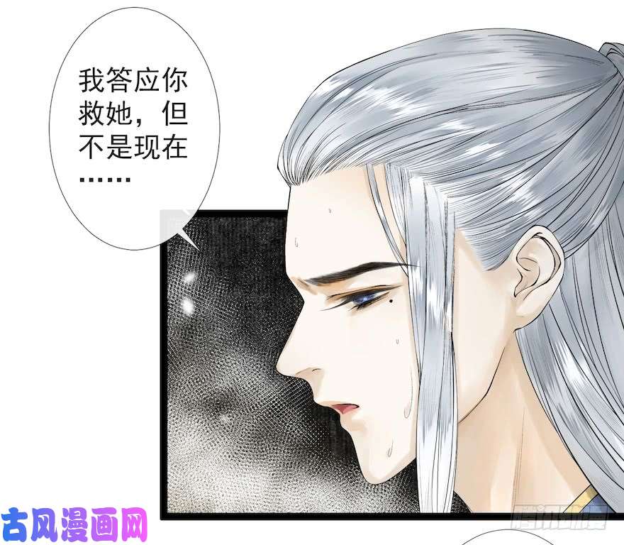 千帐灯第15话 又起波澜