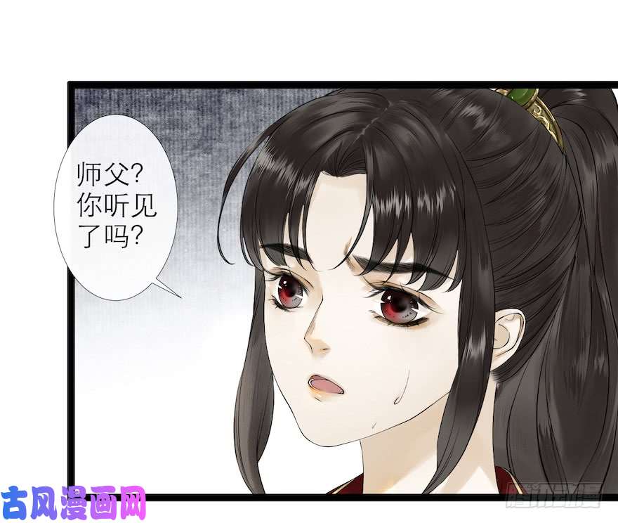 千帐灯第15话 又起波澜